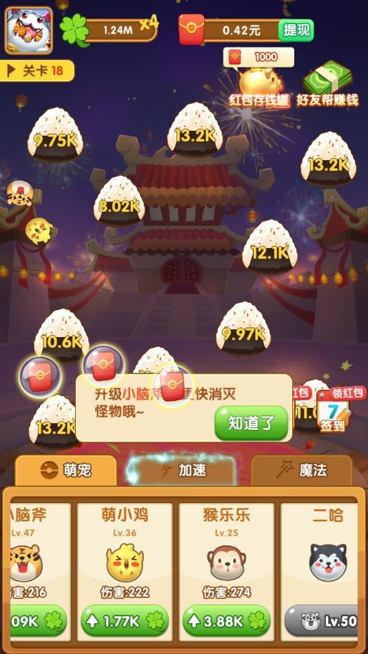 阿伟弹力球安卓版 0.0.0.0官方版