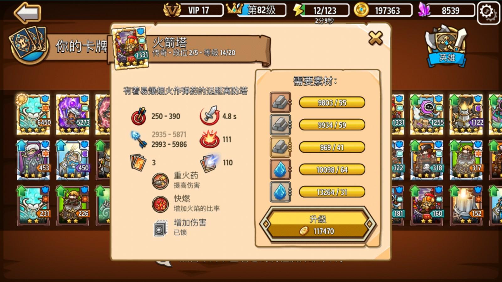 疯狂塔防物语内购破解 4.2.0最新版 4.2.0最新版 4.2.0最新版 4.2.0最新版 4.2.0最新版 4.2.0最新版 4.2.0最新版 4.2.0最新版 4.2.0最新版 4.2.0最新版 4.2.0最新版 4.2.0最新版 4.2.0最新版 4.2.0最新版 4.2.0最新版 4.2.0最新版