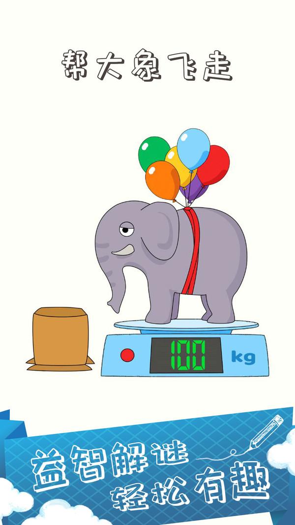 小姐姐大冒险手游 1.0.0安卓版