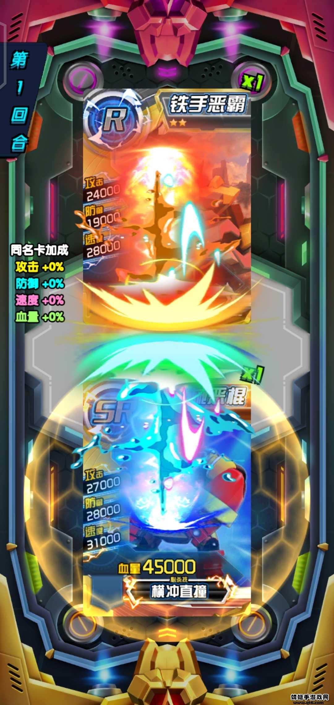 究极机甲抽卡游戏王破解版 1.0最新版