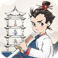 一步登天 3.0.9安卓版