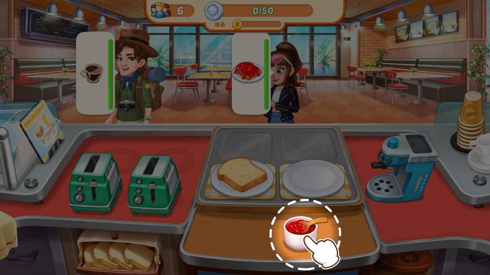 疯狂餐厅疯狂厨师2025最新版 1.4.9安卓版