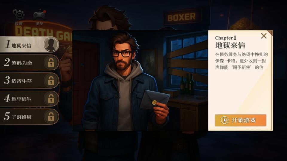 最后的机会免广告版 1.0.6安卓版 1.0.6安卓版 1.0.6安卓版 1.0.6安卓版 1.0.6安卓版 1.0.6安卓版 1.0.6安卓版 1.0.6安卓版 1.0.6安卓版