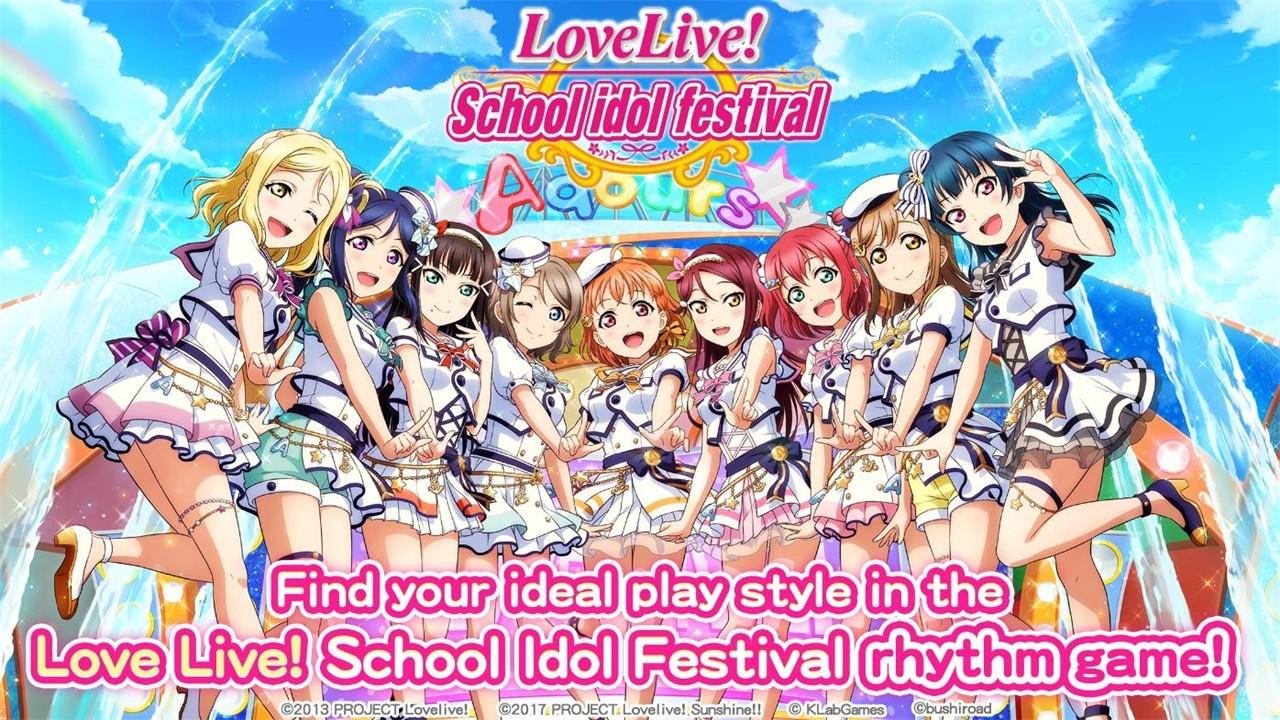 Lovelive学园偶像祭国际版 9.10最新版