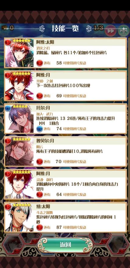 梦王子手游 5.36.0安卓版 5.36.0安卓版 5.36.0安卓版 5.36.0安卓版 5.36.0安卓版 5.36.0安卓版 5.36.0安卓版 5.36.0安卓版 5.36.0安卓版 5.36.0安卓版 5.36.0安卓版