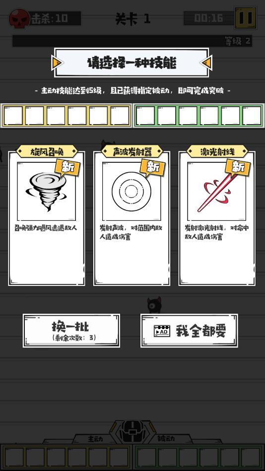 随意开火最新版 1.01安卓版