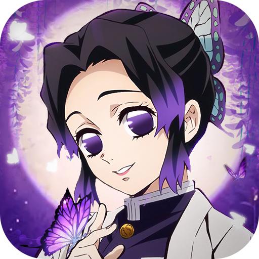 鬼灭守护 1.0.1安卓版