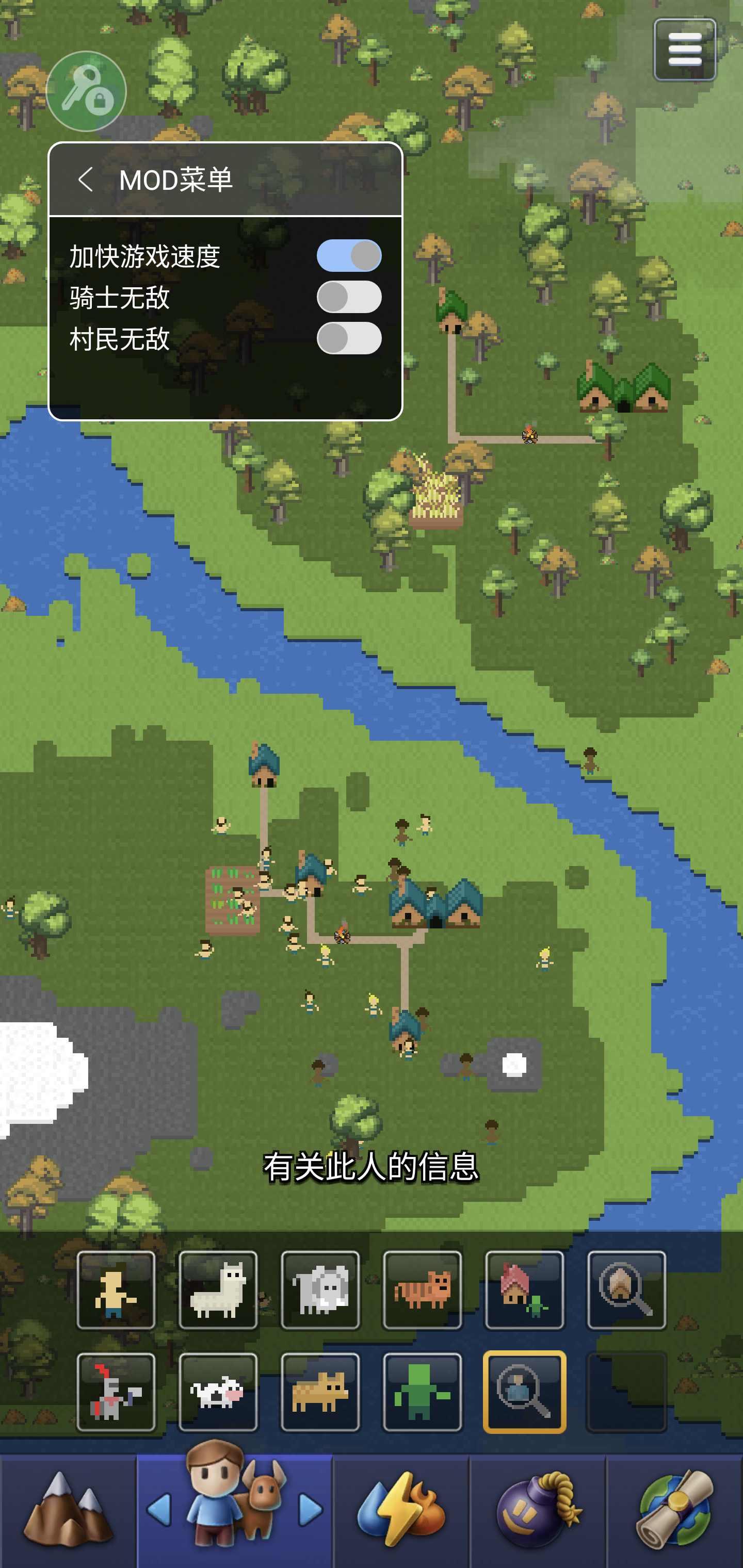 上帝创造沙盒最新版本(上帝游戏) 1.1.1安卓版