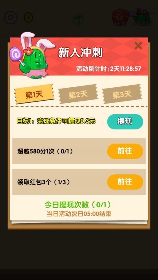 合个花宝宝最新版 1.0.2官方版