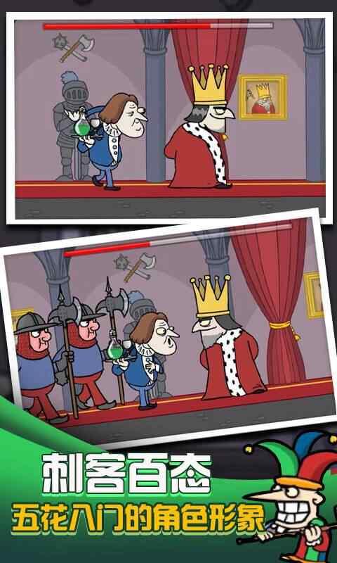 我要当国王免广告获得奖励版 5.0.4安卓版