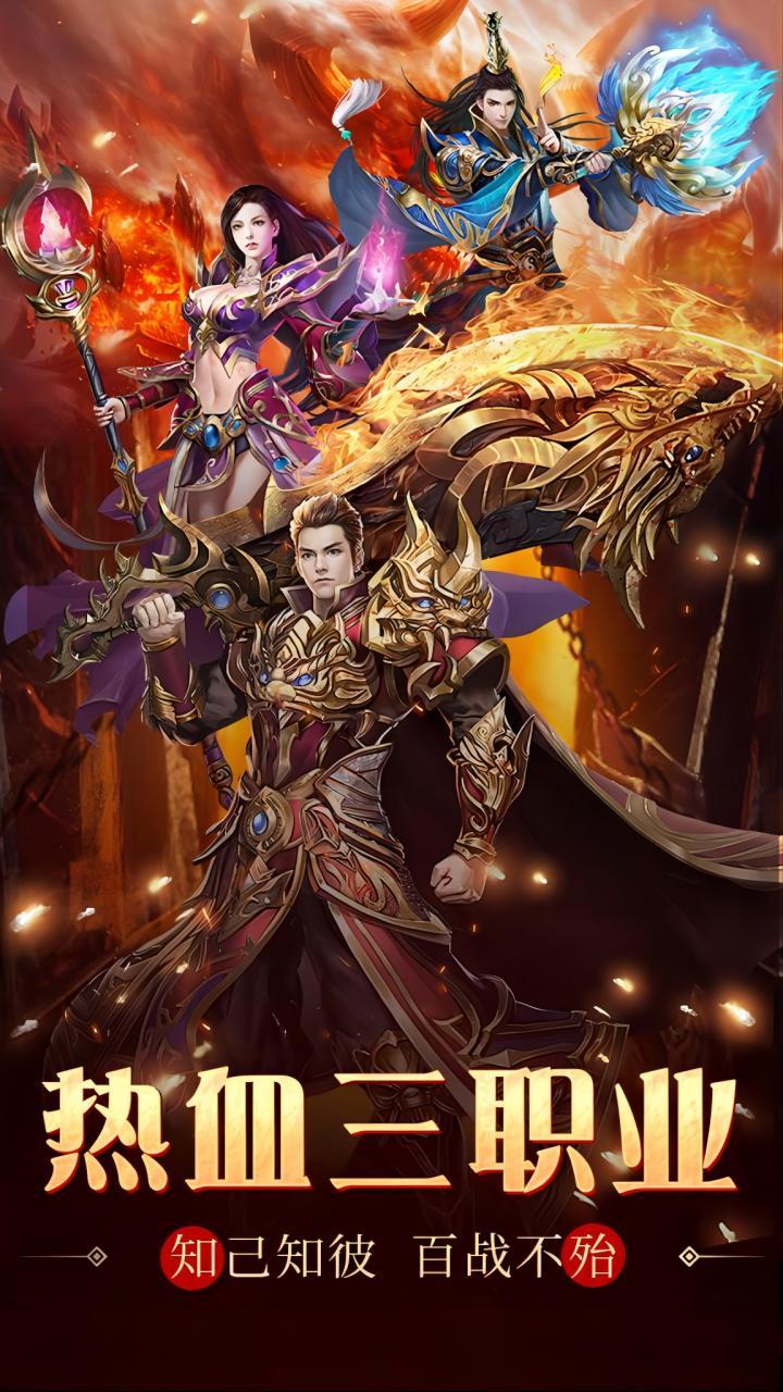 水果传奇世界正版 1.0.0.45安卓版