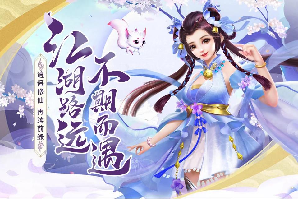 云顶之歌OL手游 1.0安卓版