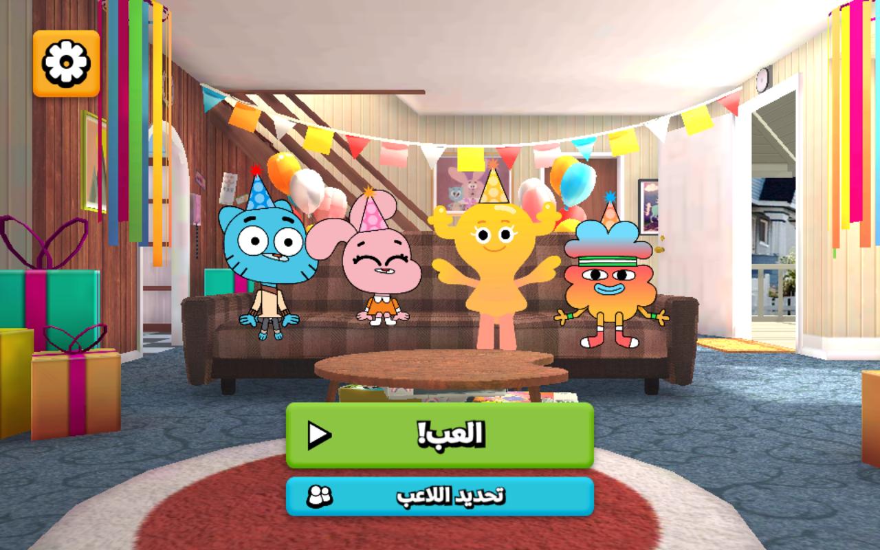 Gumball Party(口香糖的神奇派对游戏完整版) 1.0.1最新版