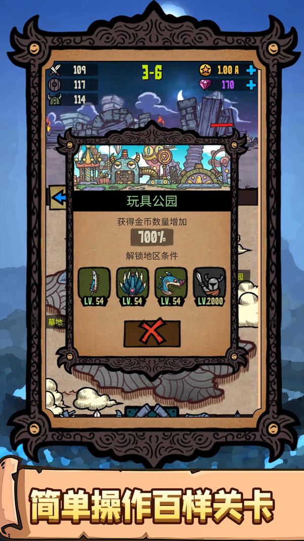 恐怖之旅大冒险 1.0.1安卓版