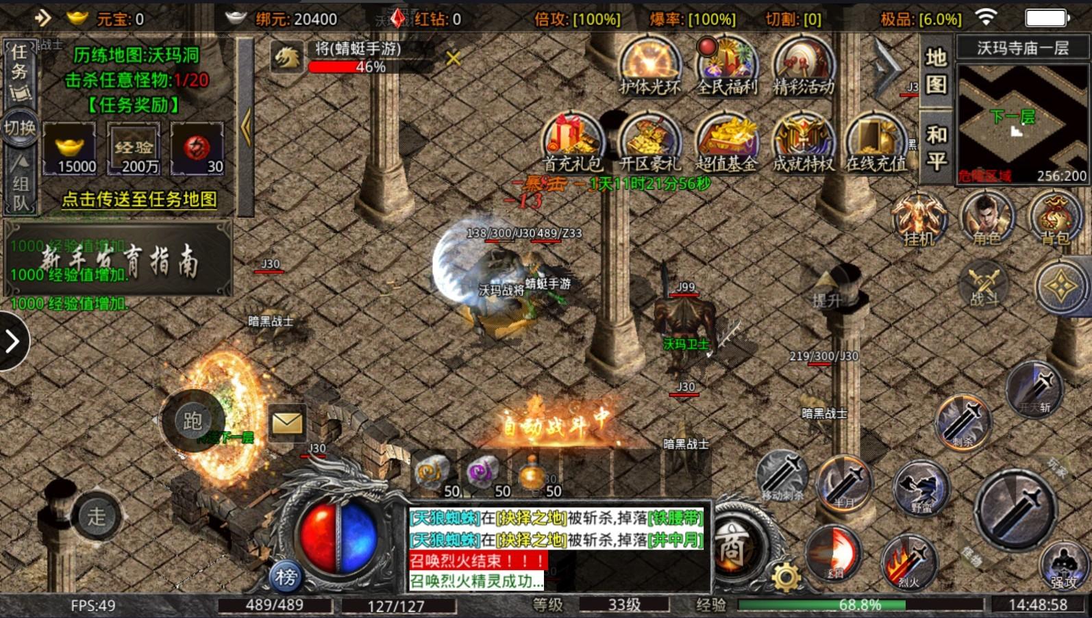 176铭文小极品手游 1.0.0安卓版 1.0.0安卓版