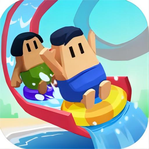 水上游乐场最新版 1.0安卓版