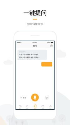 瞬语