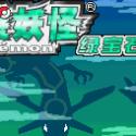 口袋妖怪绿宝石随机版中文版 1安卓版