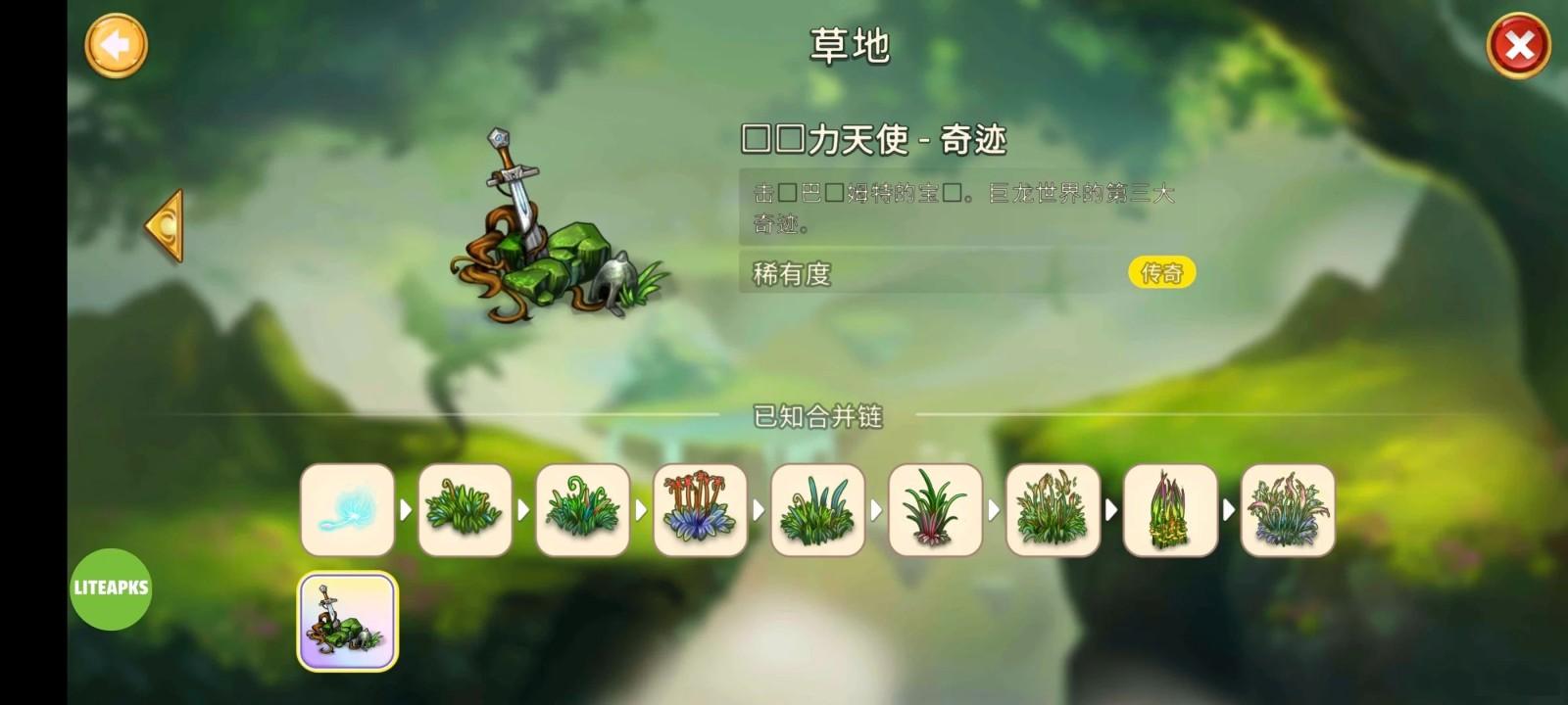 合成龙内购破解版(Merge Dragons!) 12.10.1最新版本 12.10.1最新版本 12.10.1最新版本 12.10.1最新版本 12.10.1最新版本 12.10.1最新版本 12.10.1最新版本 12.10.1最新版本 12.10.1最新版本 12.10.1最新版本 12.10.1最新版本 12.10.1最新版本 12.10.1最新版本 12.10.1最新版本 12.10.1最新版本 12.10.1最新版本 12.10.1最新版本 12.10.1最新版本 12.10.1最新版本 12.10.1最新版本 12.10.1最新版本 12.10.1最新版本 12.10.1最新版本 12.10.1最新版本 12.10.1最新版本 12.10.1最新版本 12.10.1最新版本 12.10.1最新版本 12.10.1最新版本