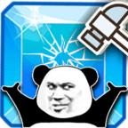 啪嗒啪嗒打冰块手游 1.0安卓版