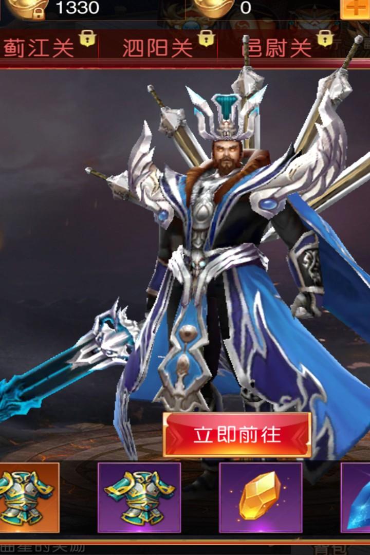 梦幻传说最新版本 1.1.1官方版