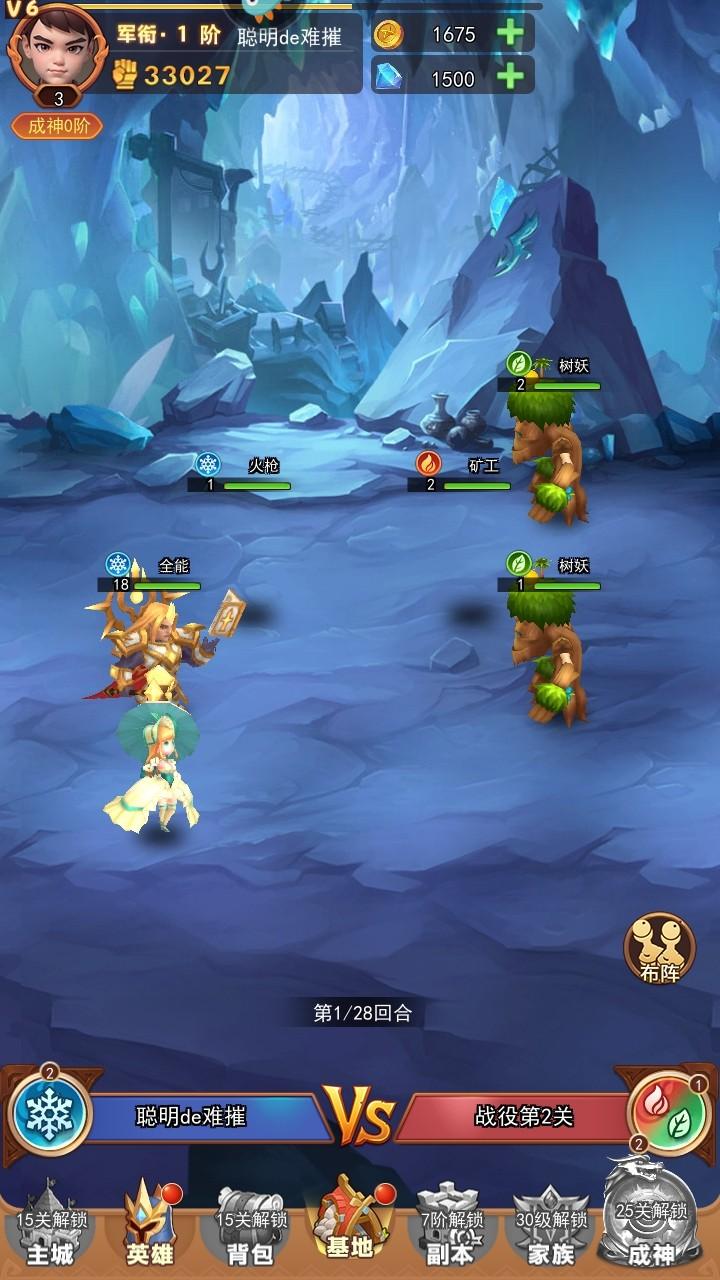 口袋战争游戏 3.0.1安卓版 3.0.1安卓版 3.0.1安卓版 3.0.1安卓版 3.0.1安卓版 3.0.1安卓版 3.0.1安卓版 3.0.1安卓版 3.0.1安卓版 3.0.1安卓版 3.0.1安卓版