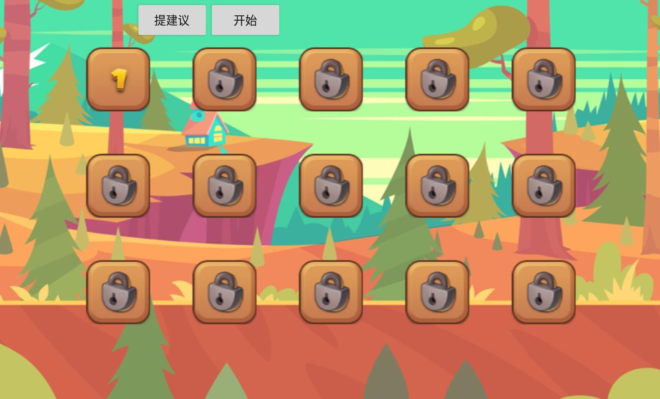 玛雅勇士王者挑战A游戏 2.0.1安卓版