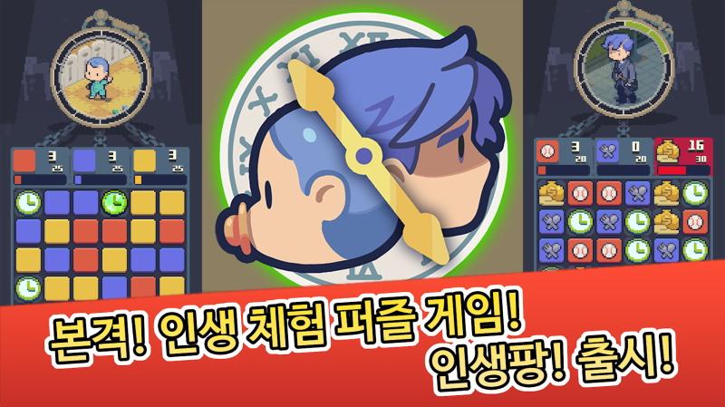 生命怀表我的奢侈梦游戏 1.0.15最新版