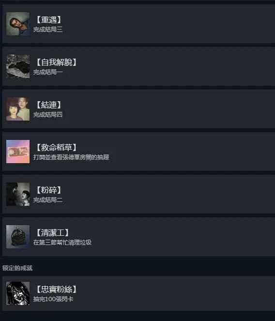猛鬼大厦最新版本 1.3.2中文版 1.3.2中文版 1.3.2中文版 1.3.2中文版 1.3.2中文版 1.3.2中文版 1.3.2中文版 1.3.2中文版 1.3.2中文版 1.3.2中文版 1.3.2中文版 1.3.2中文版