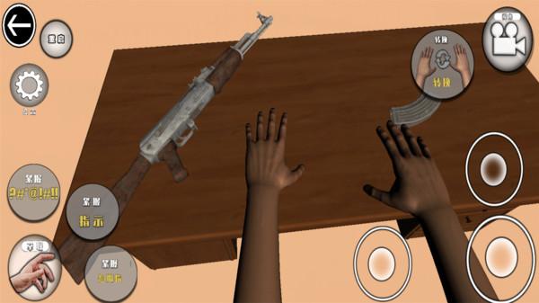 手部模拟器手机版 37安卓版