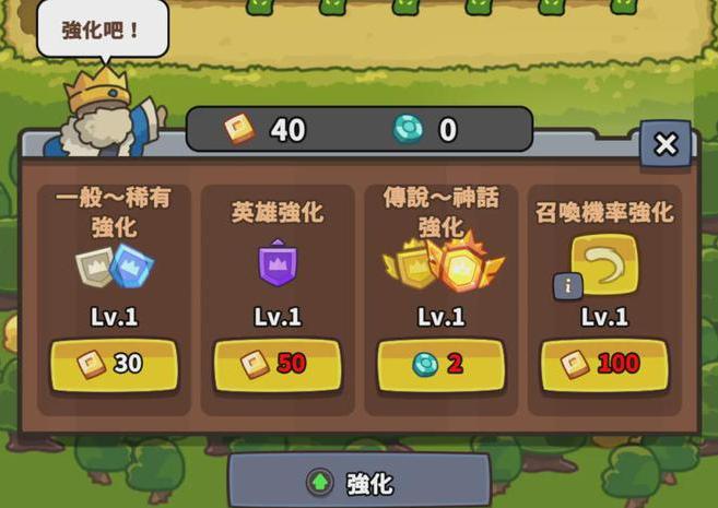 运气拼输赢手游(LuckyDefense) 1.2.9安卓版 1.2.9安卓版