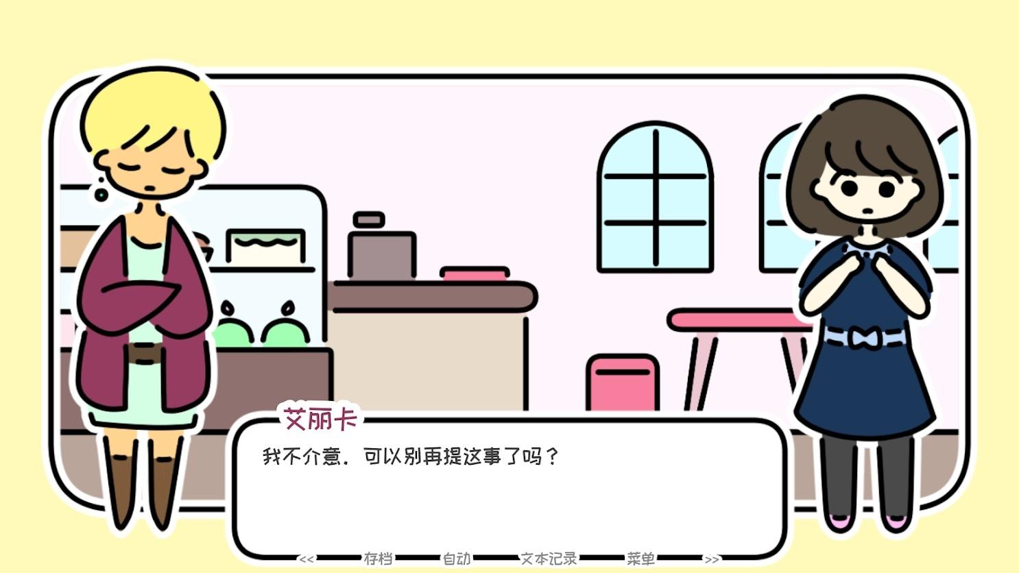 春天的最后一日手游 1.15安卓版