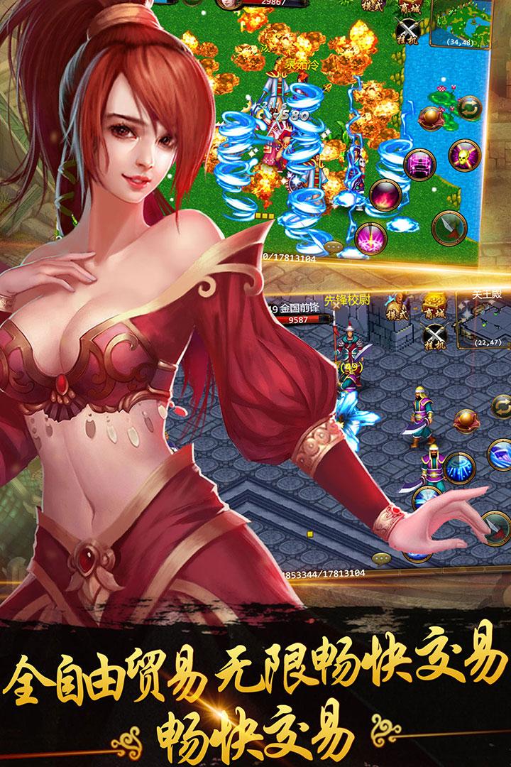 侠义安卓版 1.0.550001手机版