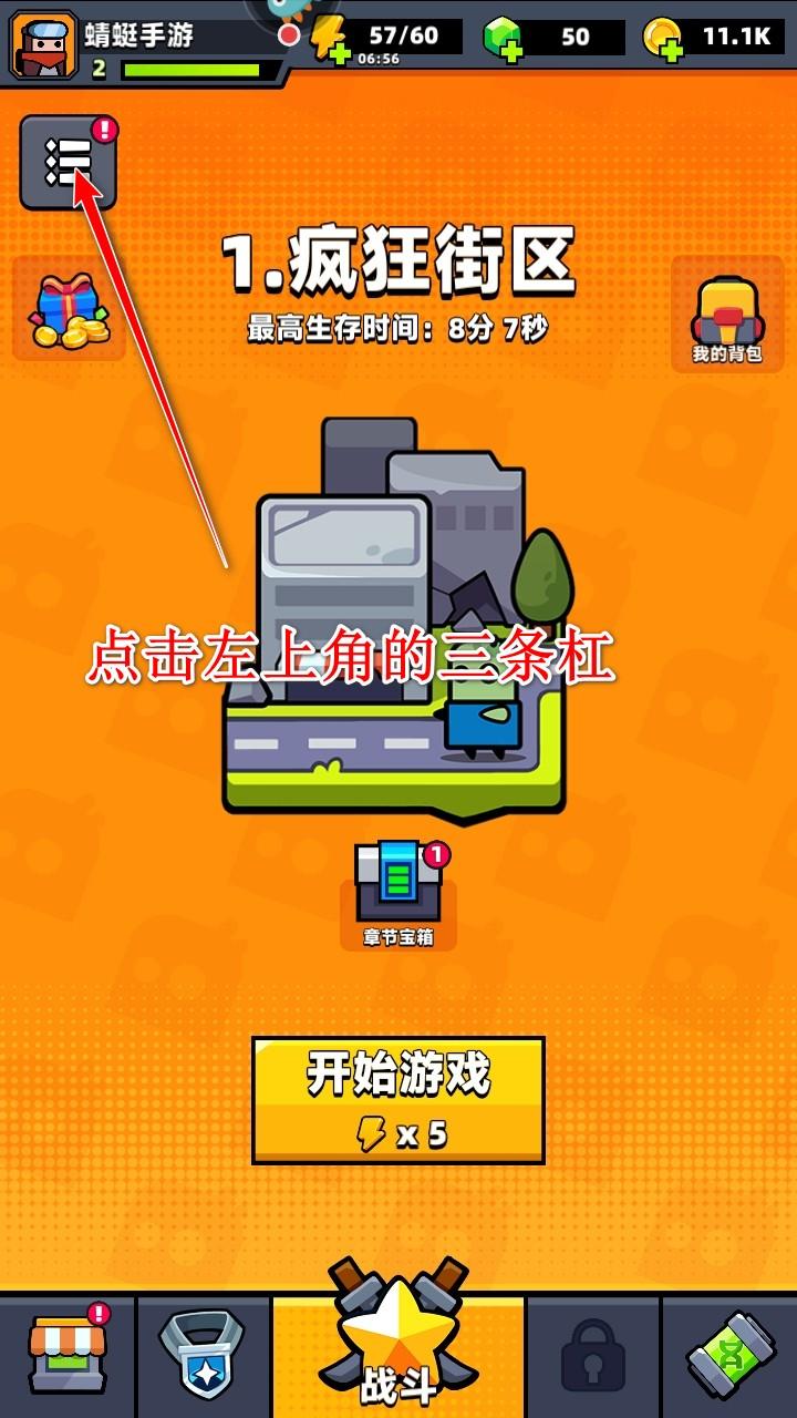 弹壳特攻队九游最新版 4.1.0安卓版 4.1.0安卓版 4.1.0安卓版 4.1.0安卓版 4.1.0安卓版 4.1.0安卓版