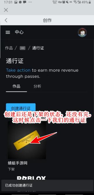 罗布乐思roblox国际服最新版官方正版2025 2.690.721安卓版