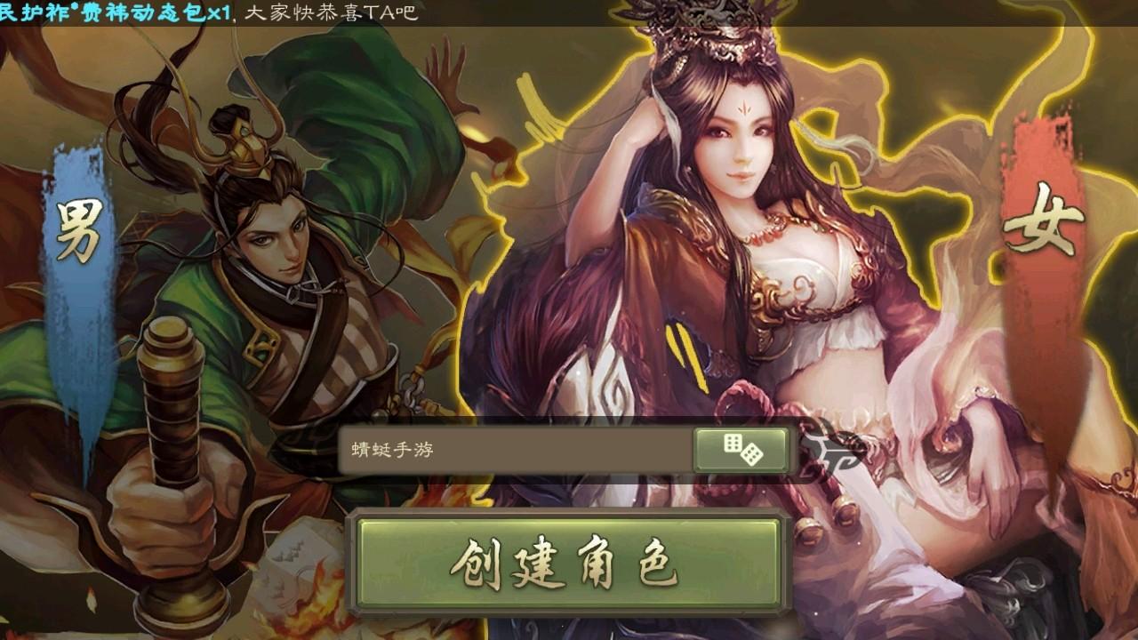三国杀移动版九游 4.4.1安卓版