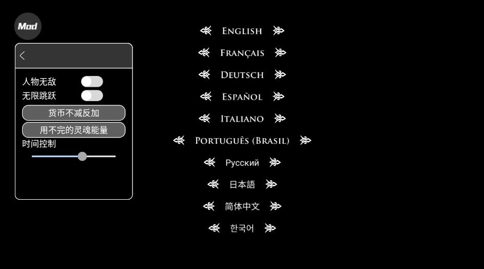 空洞骑士内置作弊菜单手机版 空洞骑士内置作弊菜单手机版