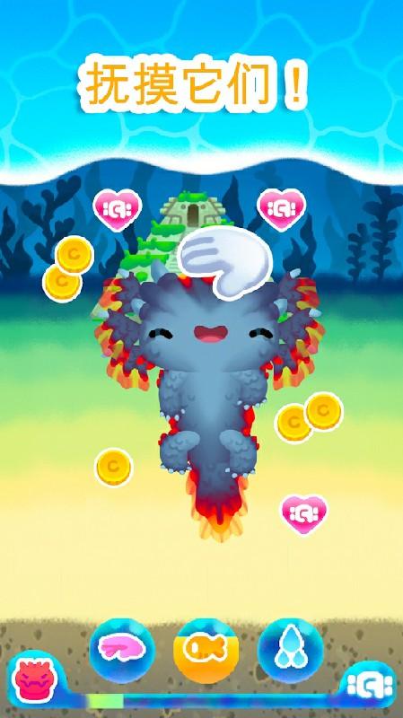 萌宠蝾螈修改版 1.3.6最新版