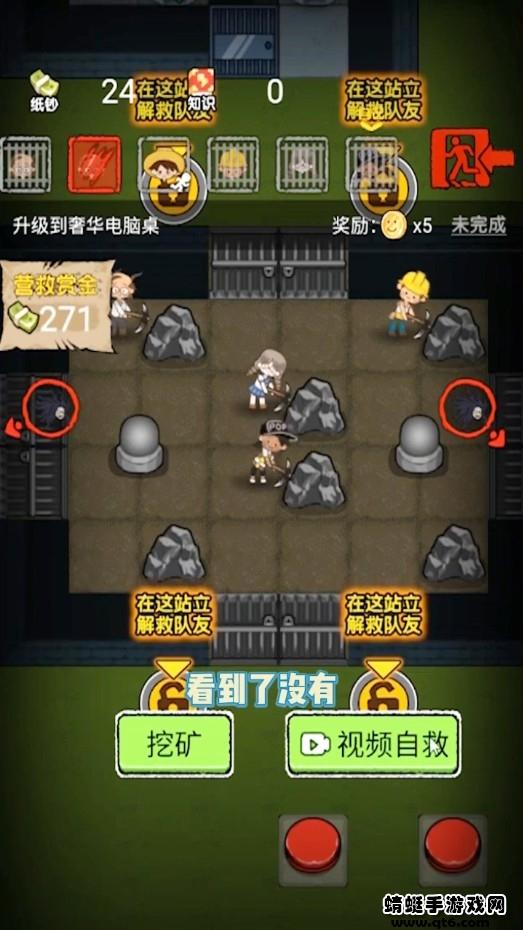 共同发育游戏 5.1.27.5754安卓版