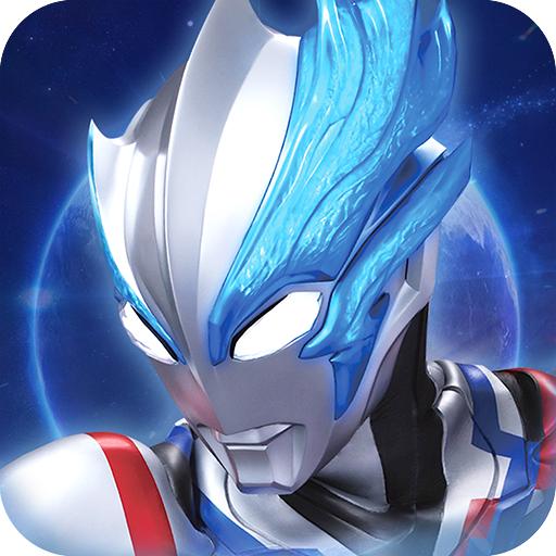 全民奥特曼之银河英雄手游 1.21安卓版