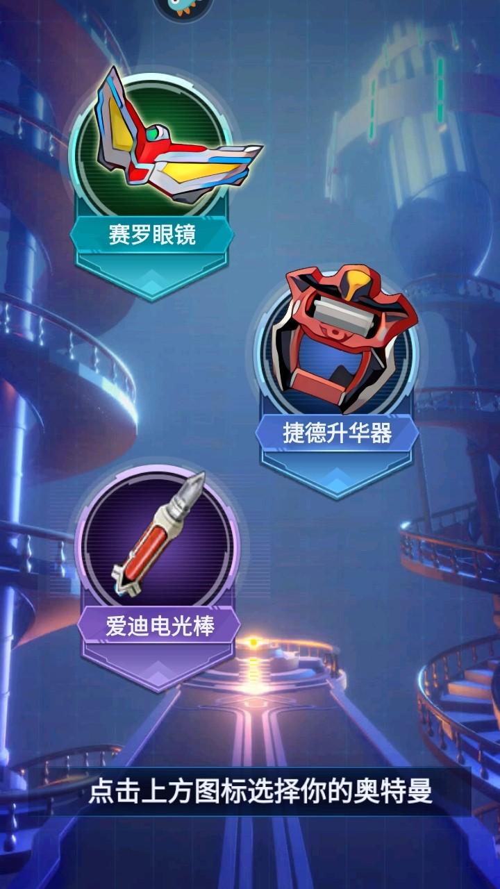 奥特曼格斗之热血英雄手游 2.2安卓版 2.2安卓版 2.2安卓版 2.2安卓版 2.2安卓版 2.2安卓版 2.2安卓版 2.2安卓版 2.2安卓版 2.2安卓版 2.2安卓版 2.2安卓版 2.2安卓版 2.2安卓版