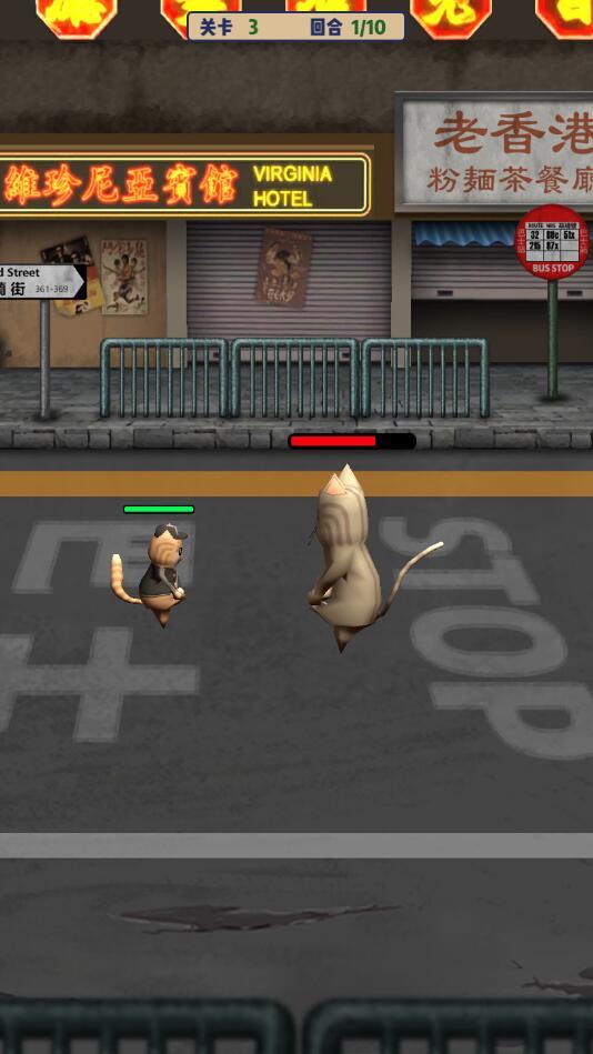 干饭猫的茶餐厅手游 1.0.0安卓版