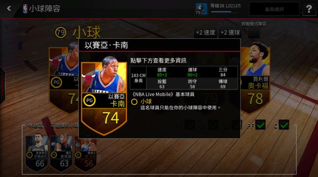 nbalive亚服最新版 8.3.10安卓版 8.3.10安卓版 8.3.10安卓版