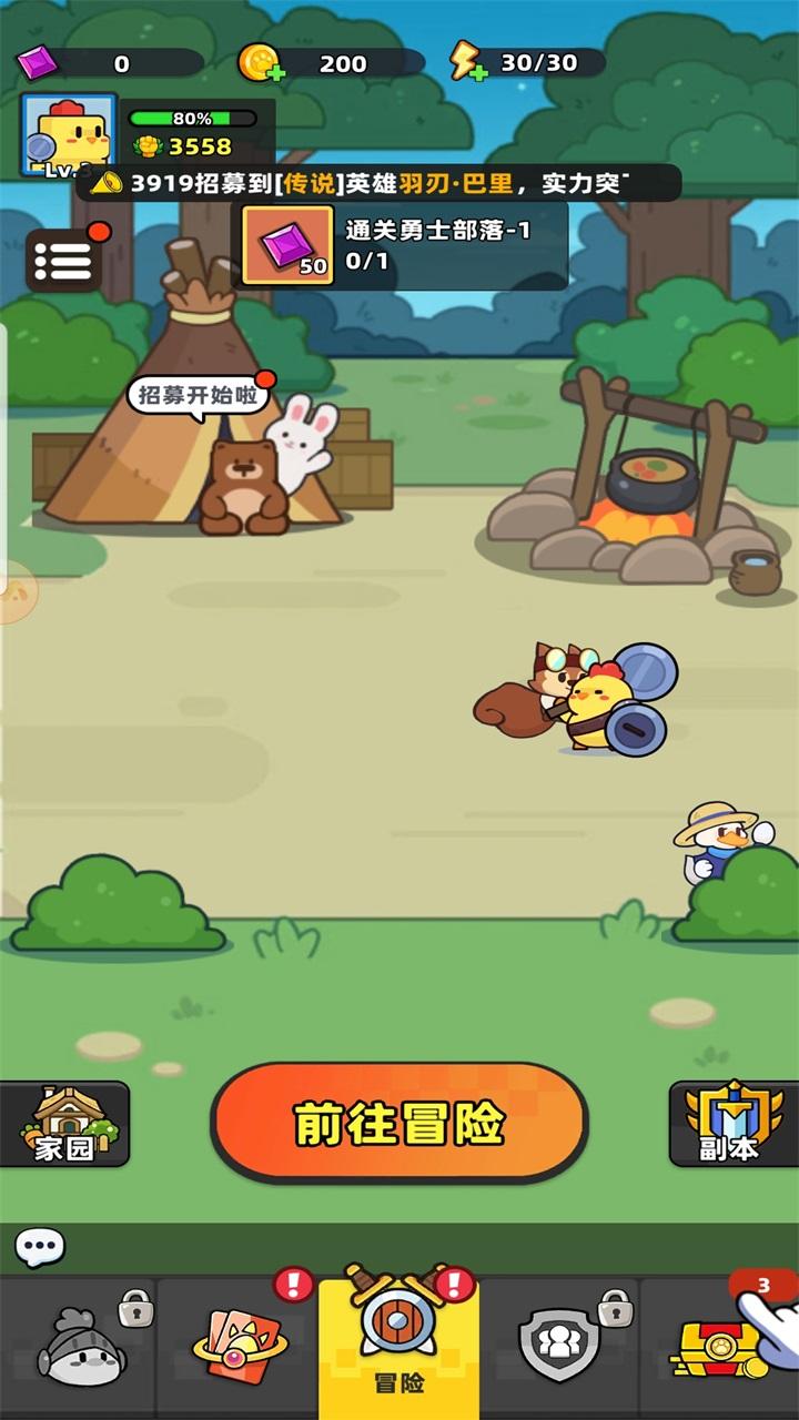 幻之森林小游戏 1.0.3安卓版 1.0.3安卓版 1.0.3安卓版 1.0.3安卓版 1.0.3安卓版 1.0.3安卓版 1.0.3安卓版 1.0.3安卓版 1.0.3安卓版 1.0.3安卓版 1.0.3安卓版 1.0.3安卓版 1.0.3安卓版 1.0.3安卓版