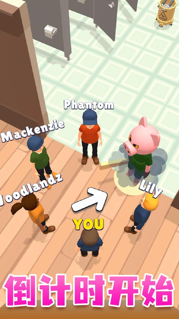 寻找臭弟弟手游 1.0.0安卓版