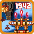 1942空战射击无限钻石版 3.84破解版