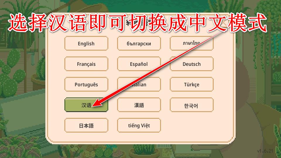 床边花园游戏 1.6.21安卓版 1.6.21安卓版 1.6.21安卓版 1.6.21安卓版 1.6.21安卓版 1.6.21安卓版 1.6.21安卓版 1.6.21安卓版 1.6.21安卓版 1.6.21安卓版 1.6.21安卓版 1.6.21安卓版 1.6.21安卓版 1.6.21安卓版