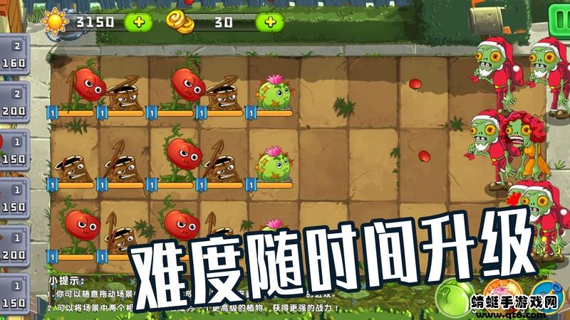 植物僵尸大作战最新版本 2.8.2.9安卓版