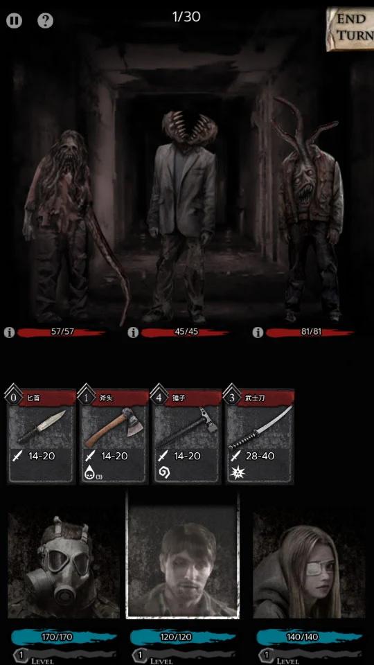 地狱之城 1.00安卓版