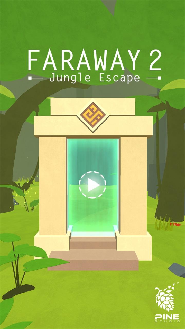 遥远寻踪2丛林逃生(Faraway 2: Jungle Escape) 1.0.6147中文版